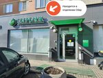 PrintBox (Chertanovskaya Street, 48к3), printing services