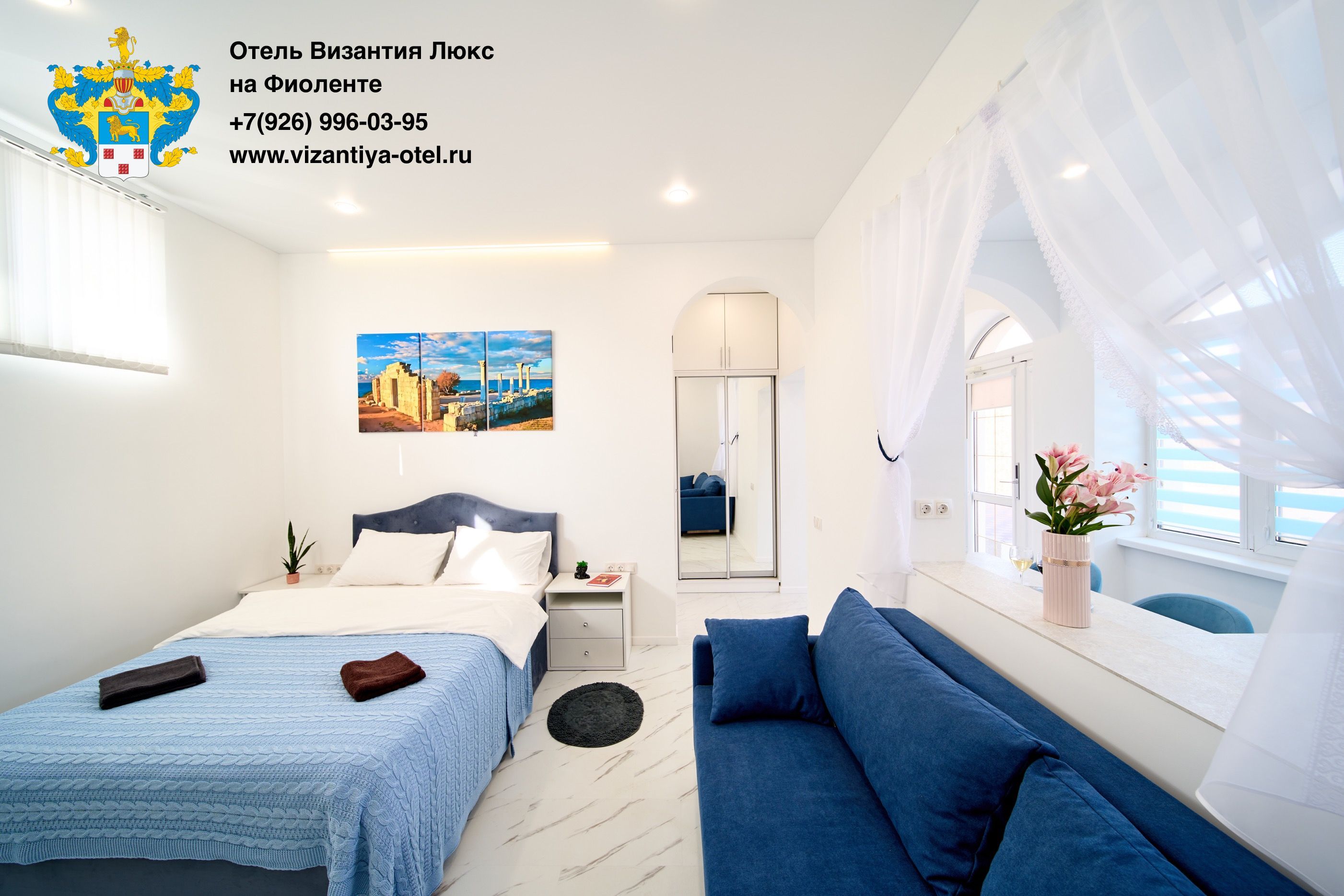 Фото Византия Люкс