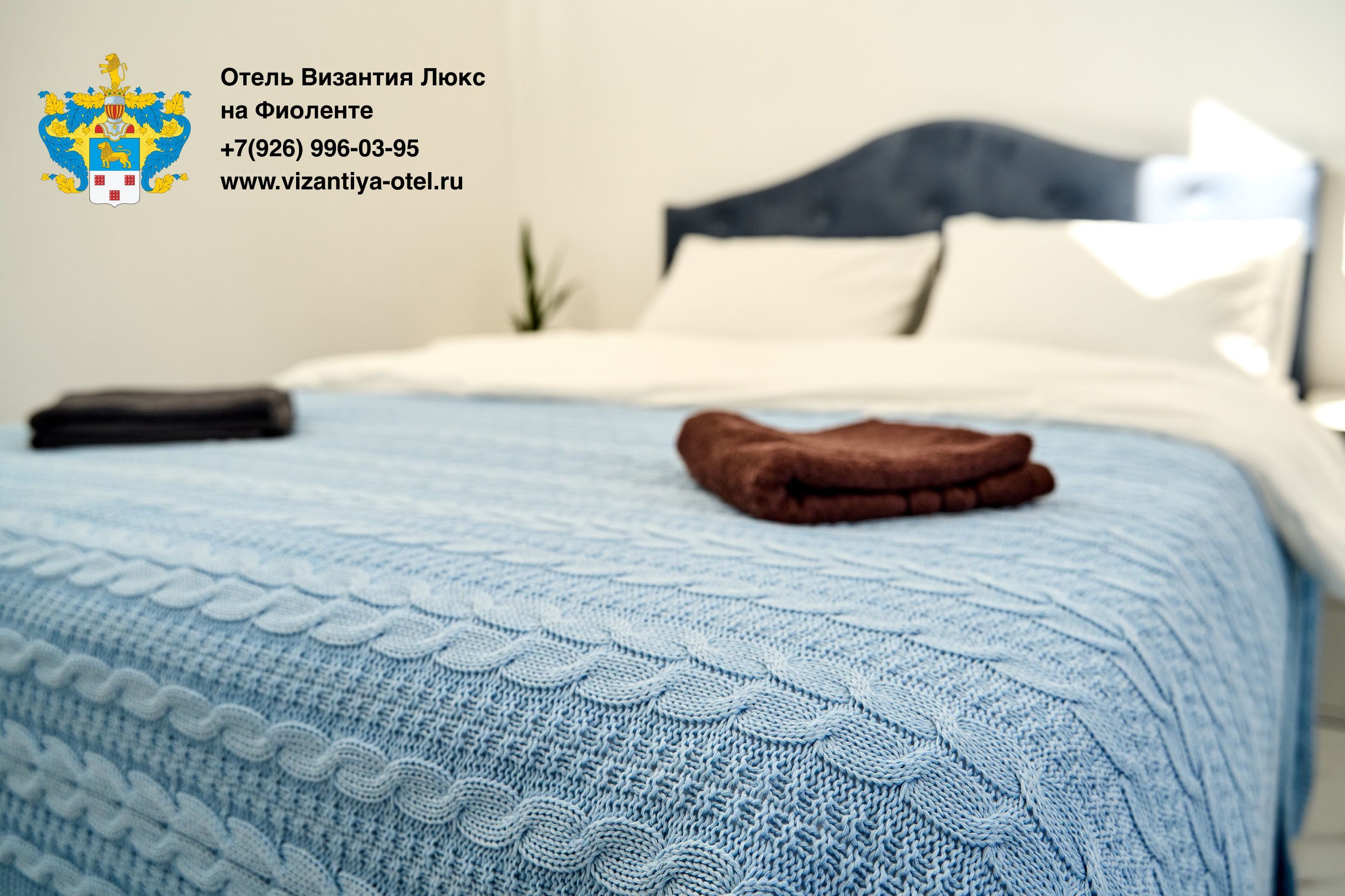 Фото Византия Люкс