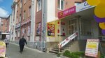 Kanzpark (Krasnaya Street, 154), papelería