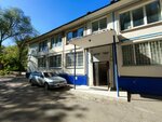 Nii MedBioFarm razvitiye (Oktyabrskaya Street, 43А), research institute