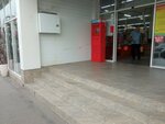 Цуп (Dovatora Avenue, 59А), payment terminal