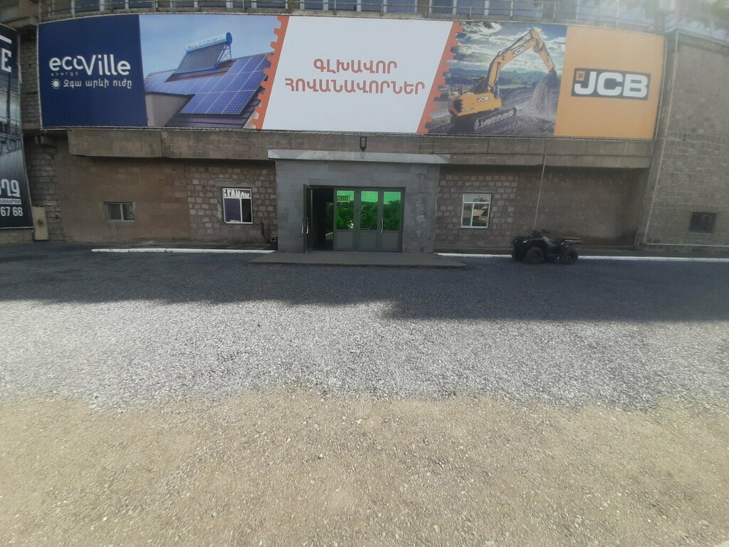 Business school Union of Advanced Technology Enterprises-uate, Yerevan, photo