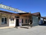 Закусочная (Bolshaya Gornaya Street, 310Б) ، مقهى