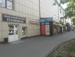 Туламебель (Krasnoarmeyskiy Avenue, 19), furniture store