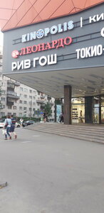 Кинополис Прометей (Prosvescheniya Avenue, 80к1), cinema