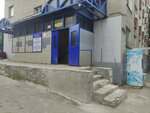 Shop-SP (Valovaya Street, 29) ، متجر ملابس