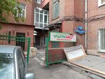 Laboratoriya sna Ultramed (Komissarovskaya ulitsa, 18), medical center, clinic