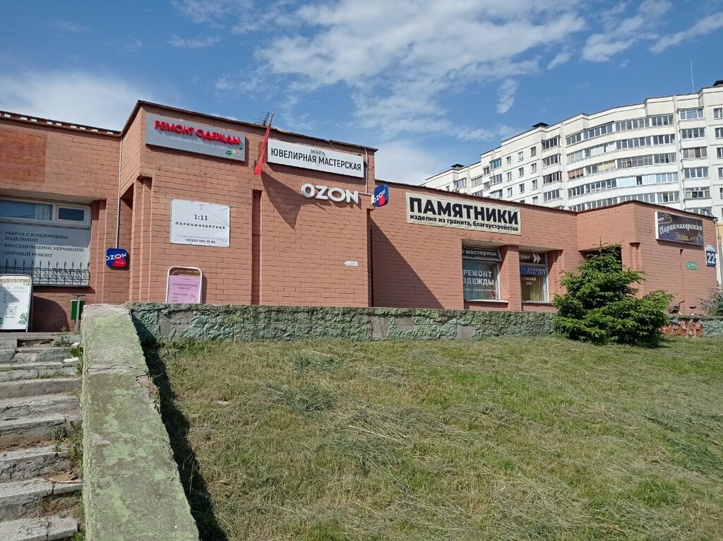 Cosmetology Косметический кабинет, Minsk, photo