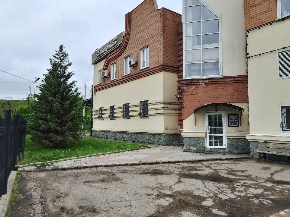 Фото Империал