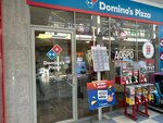 Dominos Pizza (Sharangovicha Street, 25), pizzeria