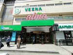 Brilliant Style (Kalyk Akiev Street, 66), tienda de ropa