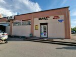 Shveynoye atelye Tatyana (ulitsa Kostycheva, 36А), taller de sastrería
