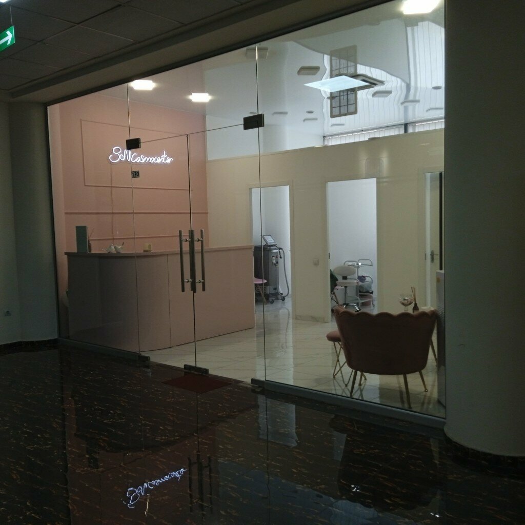 Cosmetology Sn Cosmocenter, Yerevan, photo