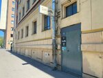 Бери Заряд (Voronezhskaya Street, 6-8), power bank rental