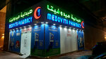 Medovita Pharmacy - Sole Proprietorship L. L. C. (24, Al Tunoub Street, W1, Abu Dhabi), farmacia