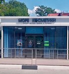 Море косметики (selo Kabardinka, Mira Street, 20), perfume and cosmetics shop