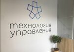 Технология управления (Ivanovskaya Street, 15), municipal housing authority