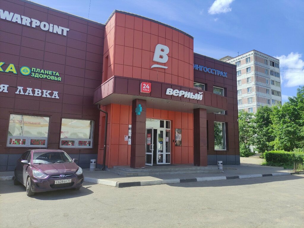 صيدلية Планета здоровья ، ، صورة