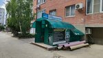 Феникс (pereulok Shalyapina, 5), sistemas de techado
