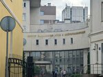 Центр патологии речи и нейрореабилитации, корпус № 2 (Nikoloyamskaya Street, 20), specialized hospital
