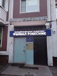 Rovesnik (Michurinsky Avenue, 27к1) ، نادي ترفيه