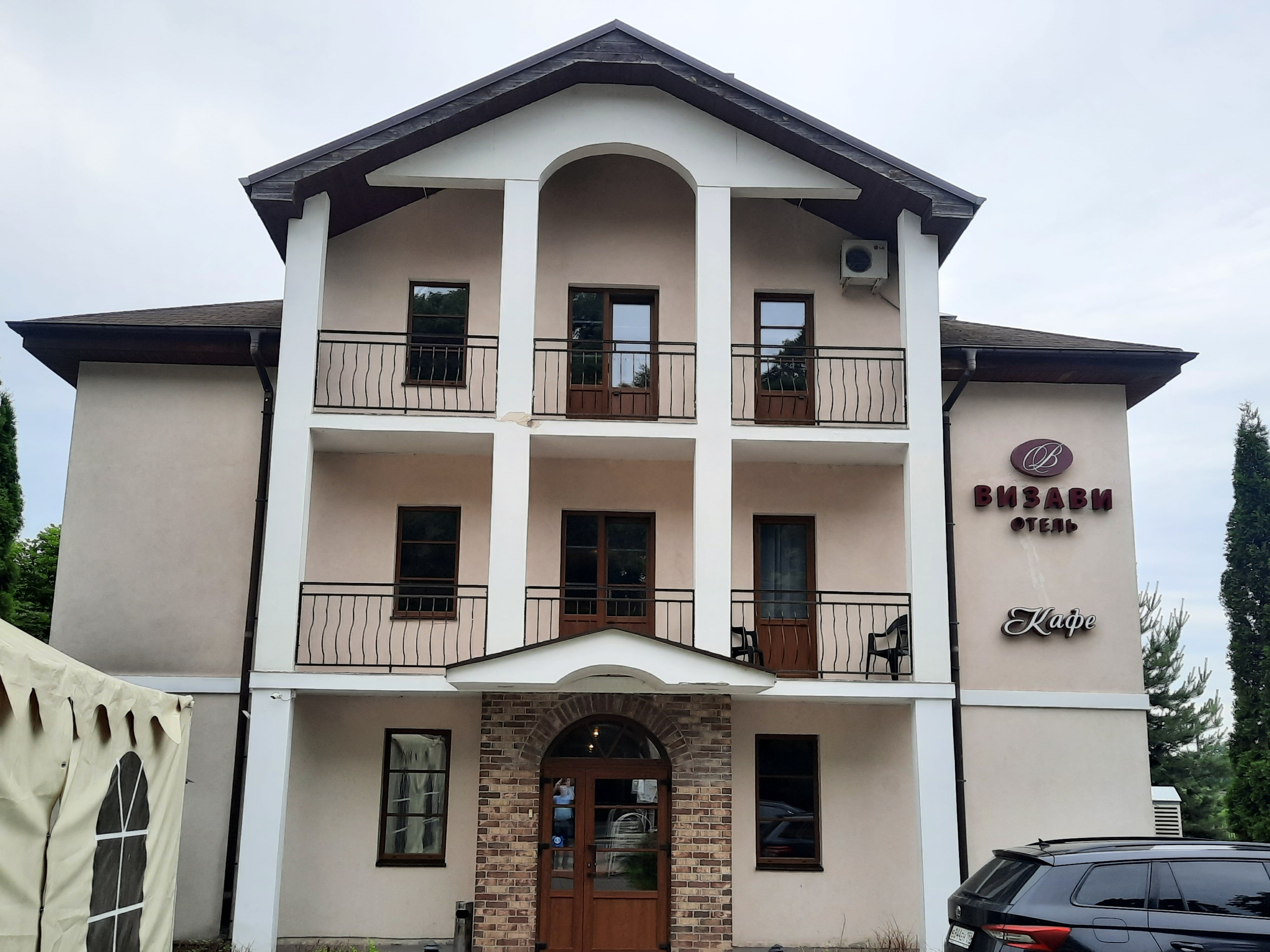 Фото Визави