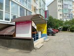 Студия красоты (Polevodcheskaya ulitsa, 1к2), hairdresser