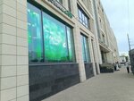 Unistream (Pravo-Bulachnaya Street, 51), transferencias de dinero