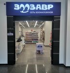 Zoozavr (Moskovskoye Highway, 81А), pet shop