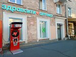 ALi Boxer (Antikaynena Street, 32), sports equipment
