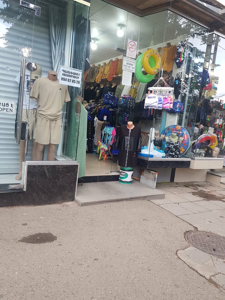 Clothing store Одежда, Vanadzor, photo