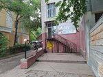 Akzhol Education (Bogenbai Batyr Street, 148), educational center