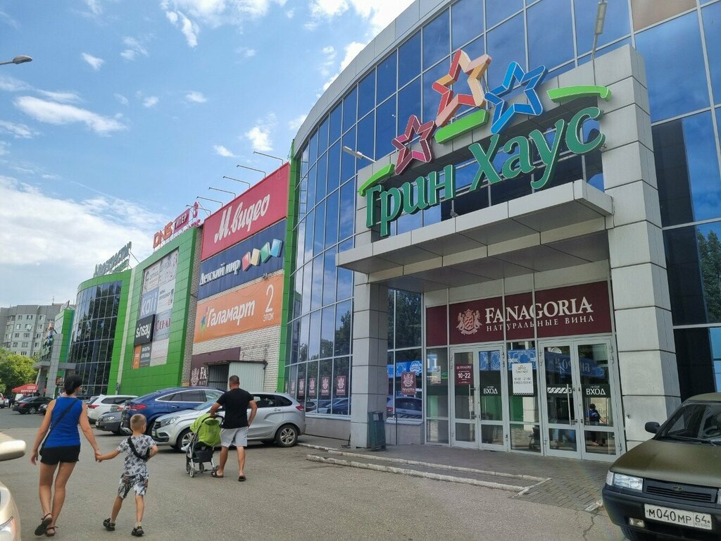 Панорама: Офсет, копировальный центр, Трнавская ул., 24А, Балаково - Яндекс Карт