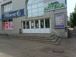Одежда (Novovyatskiy rayon, Sovetskaya ulitsa, 85), clothing store