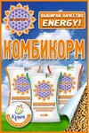 Energy (ulitsa Moroza, 39) ، علف وإضافات غذائية