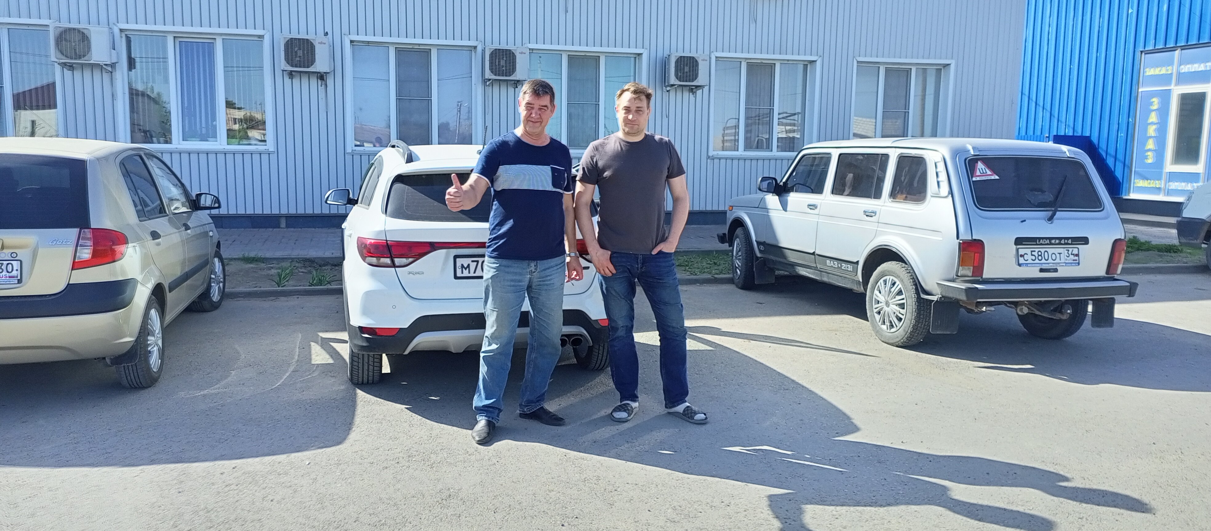 Фото Колесо