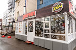 Durem (Molodoguardeycev Street, 31), fast food