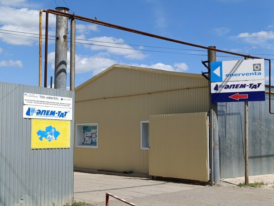 Courier services Алем Тат, Uralsk, photo