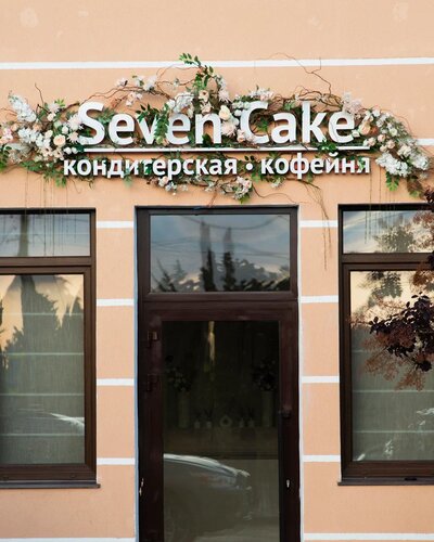 الحلويات Seven cake ، ، صورة