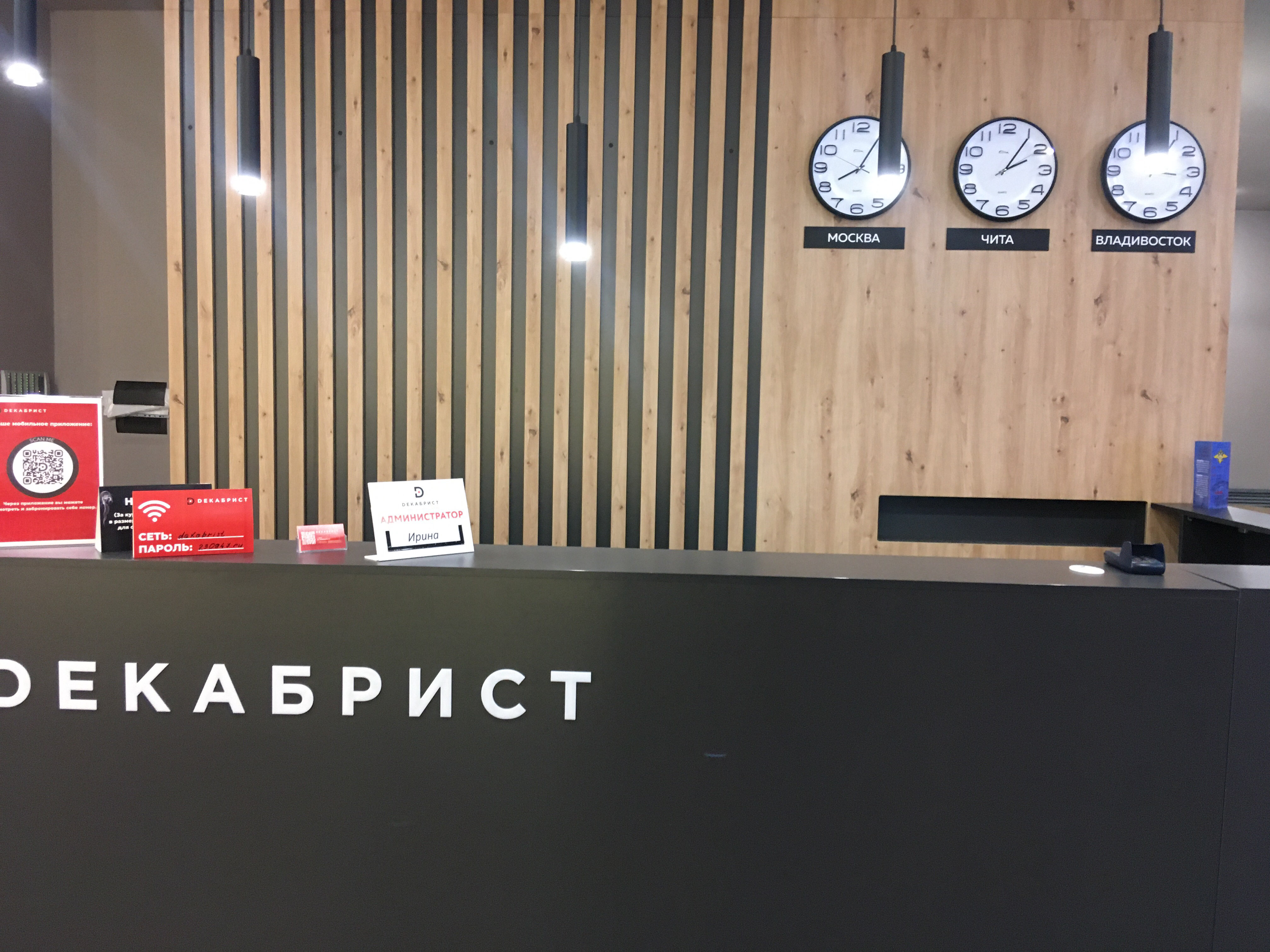 Фото Декабрист на Лазебного 2а