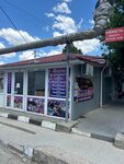 Like (посёлок городского типа Грэсовский, улица Яблочкова, 19А/6), stationery store