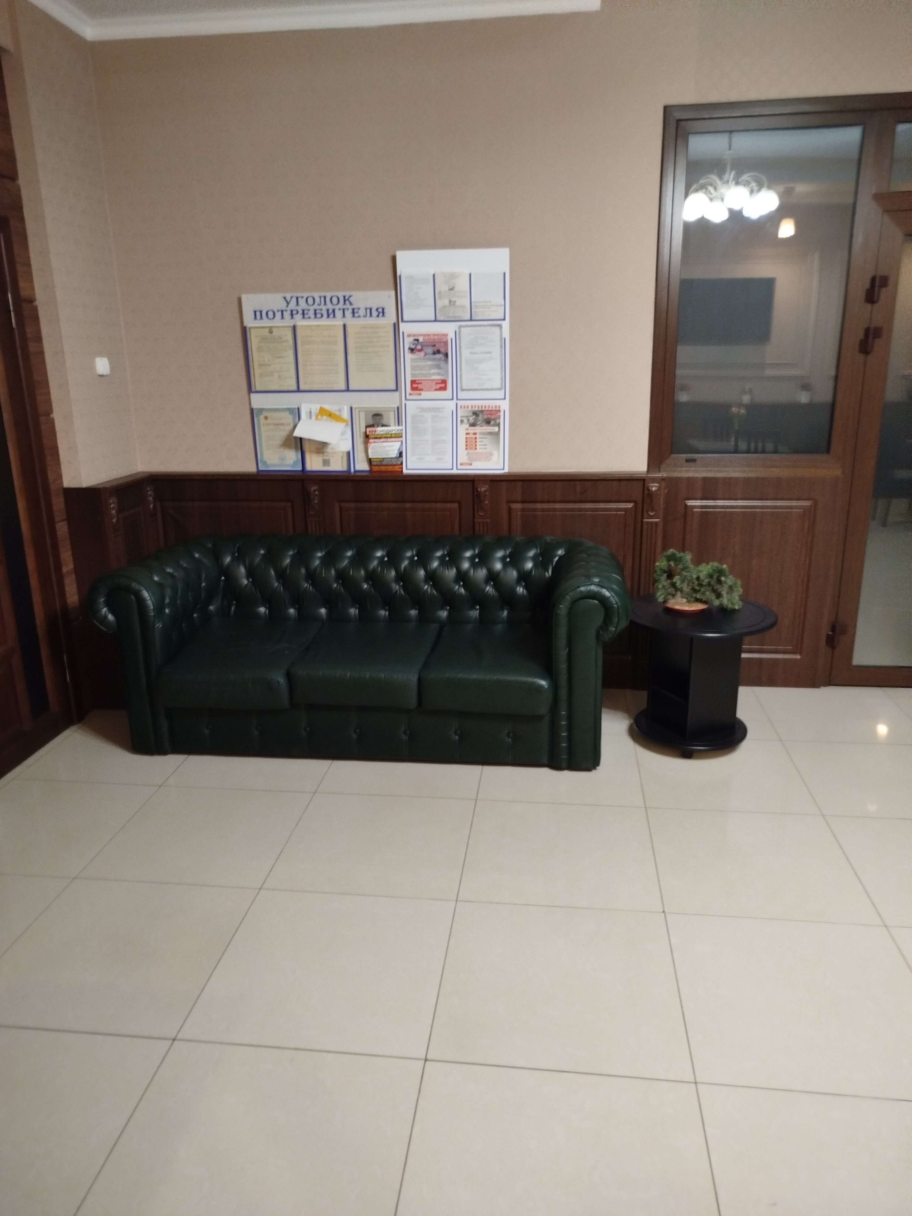 Фото Усадьба