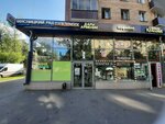 Multi Tobacco (Petra Romanova Street, 6), tobacco and smoking accessories shop