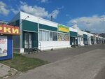 Бондаревское подворье (ulitsa Telmana, 92С) ، متجر جزارة، ديلي