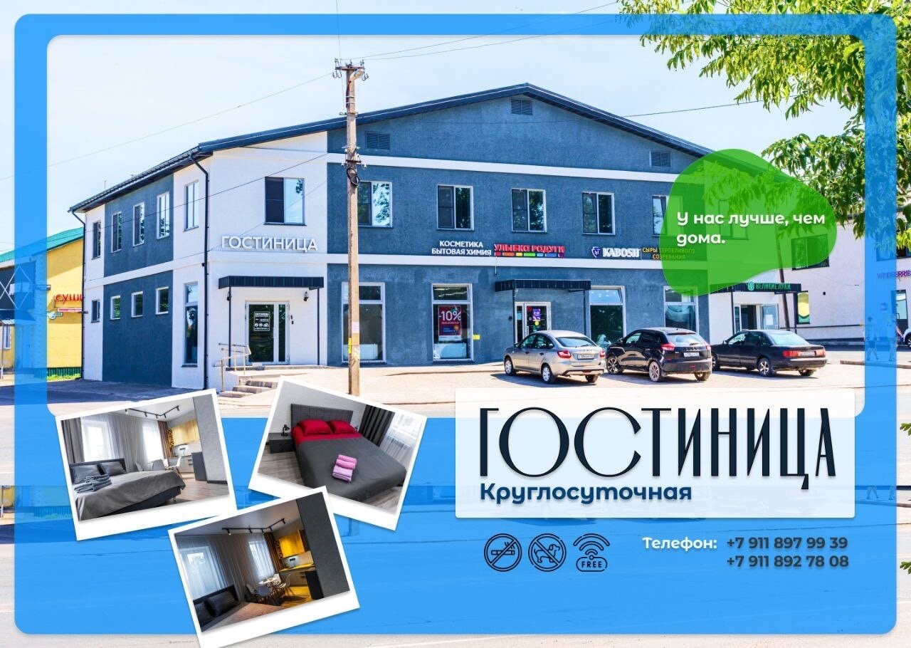 Фото отеля 4