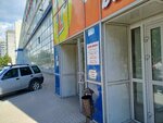 Тандем (ulitsa Pestelya, 38), tienda de muebles