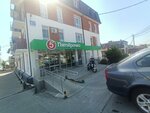 5Post (Vysokogornaya Street, 47), parcel automat