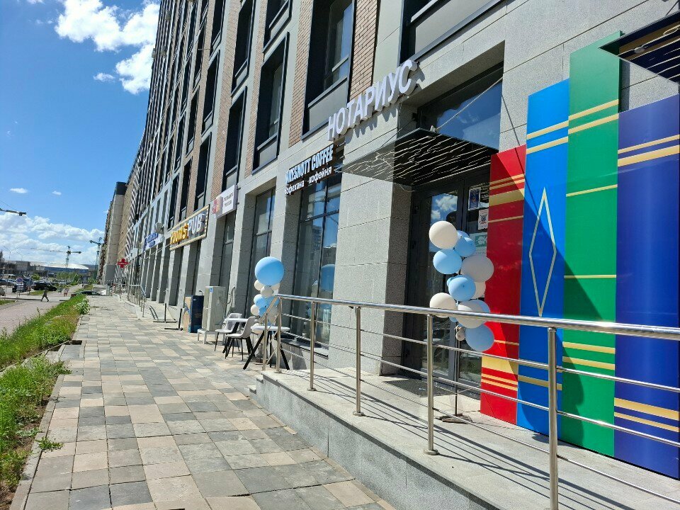 Travel agency Fun & Sun, Astana, photo