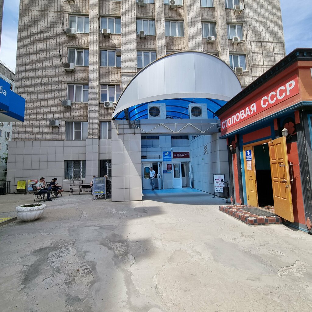 Software companies Рарус-Софт, Astrahan, photo